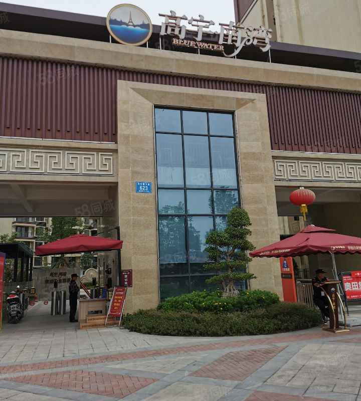 【高宇南湾 高宇南湾小区详情,房价走势,房源,业主论坛 成都58
