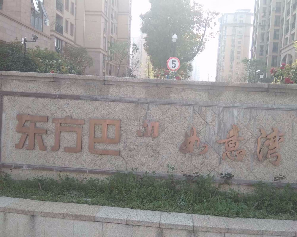 【东方巴黎如意湾, 东方巴黎如意湾小区详情,房价走势