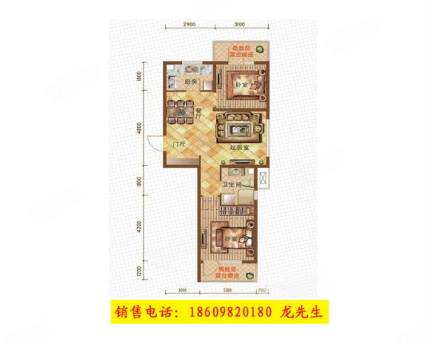 沈北道义 蒲河旁 亚泰地产 地铁紧邻 78平南北