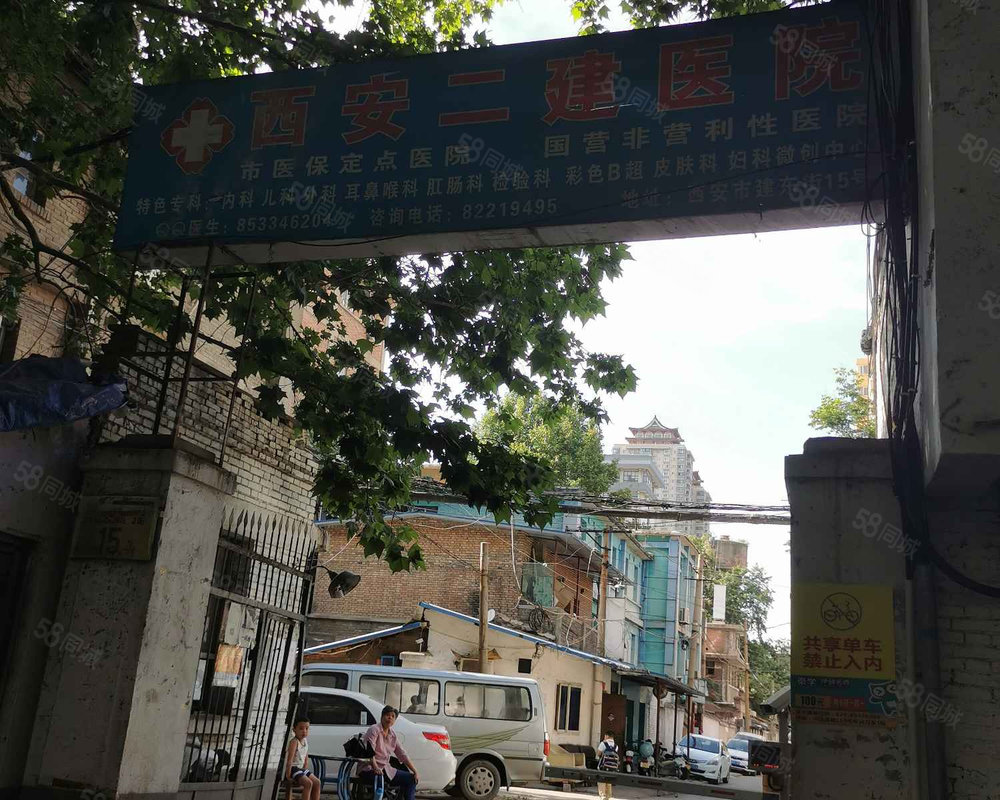 【西安市建二公司建东街住宅楼, 西安市建二公司建东