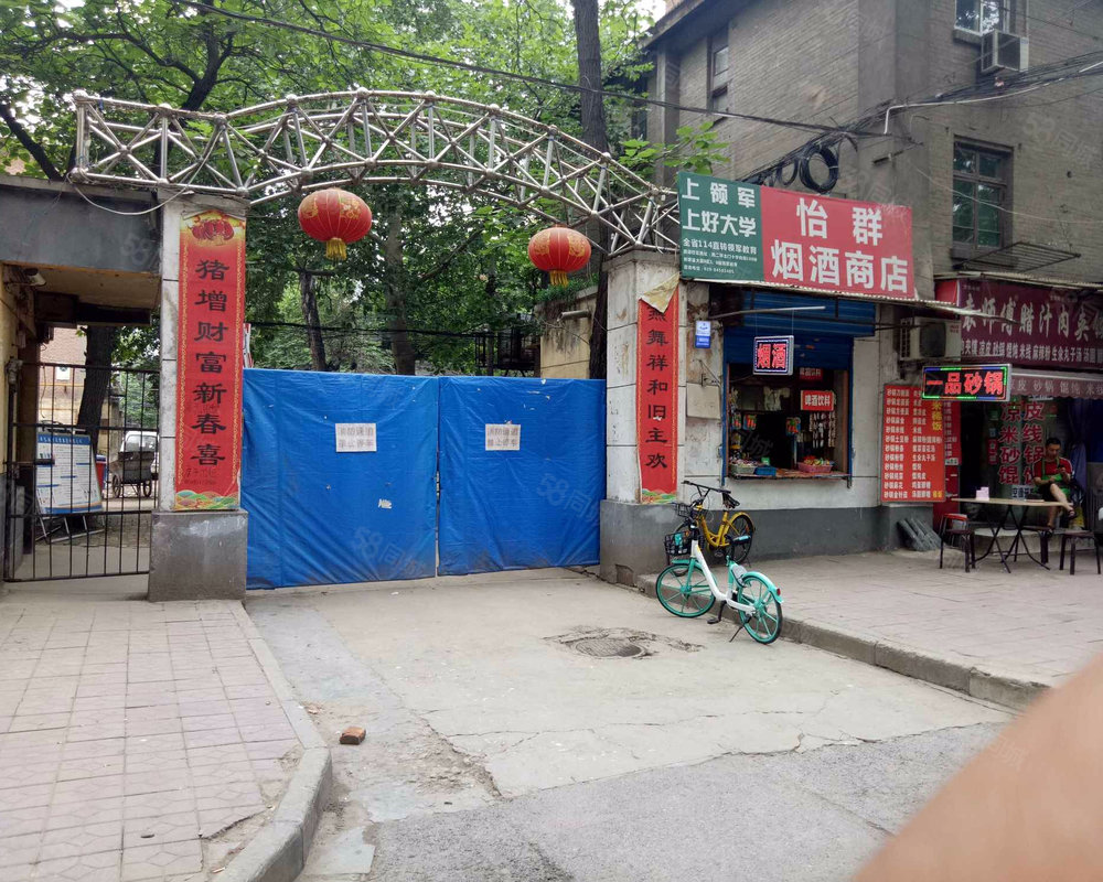 【庆怡西区 庆怡西区小区详情,房价走势,房源,业主论坛 西安58