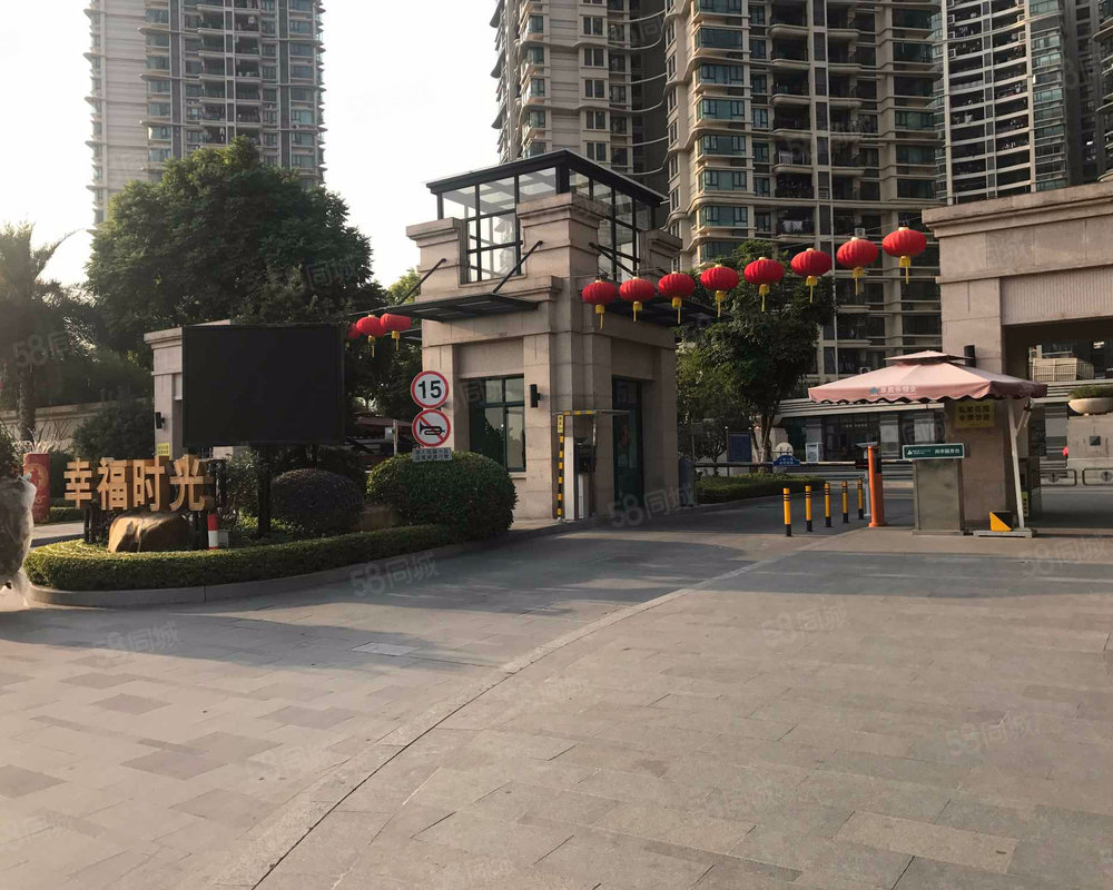 雅居乐世纪新城幸福时光