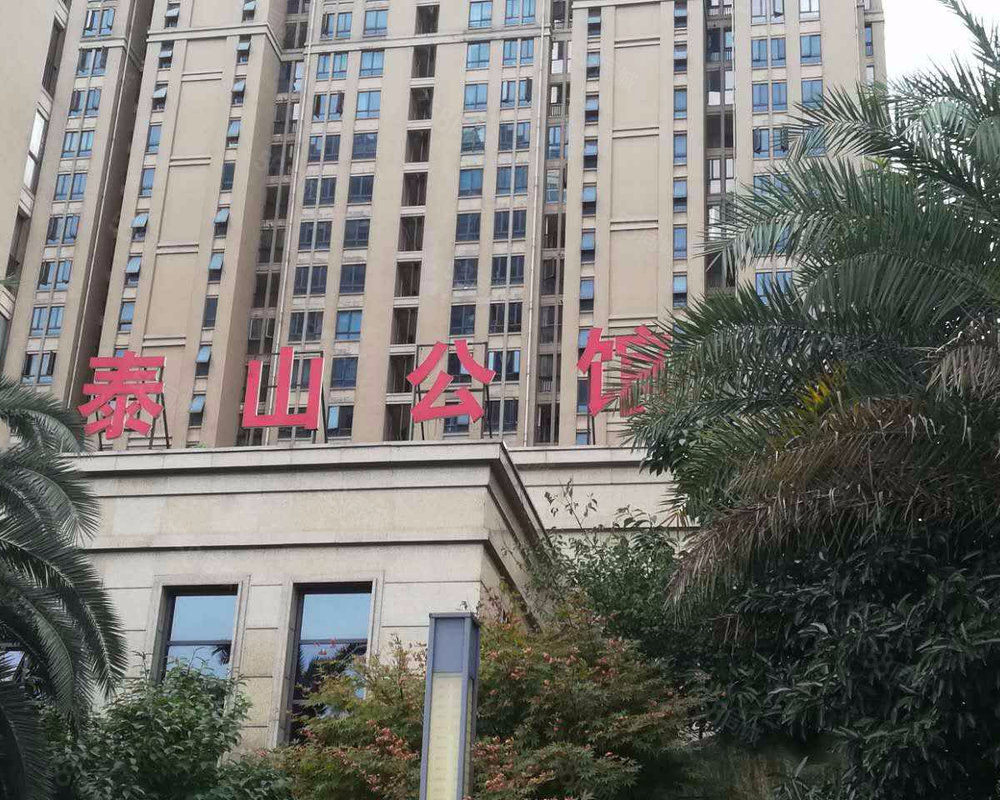 【泰山公馆 泰山公馆小区详情,房价走势,房源,业主论坛 株洲58