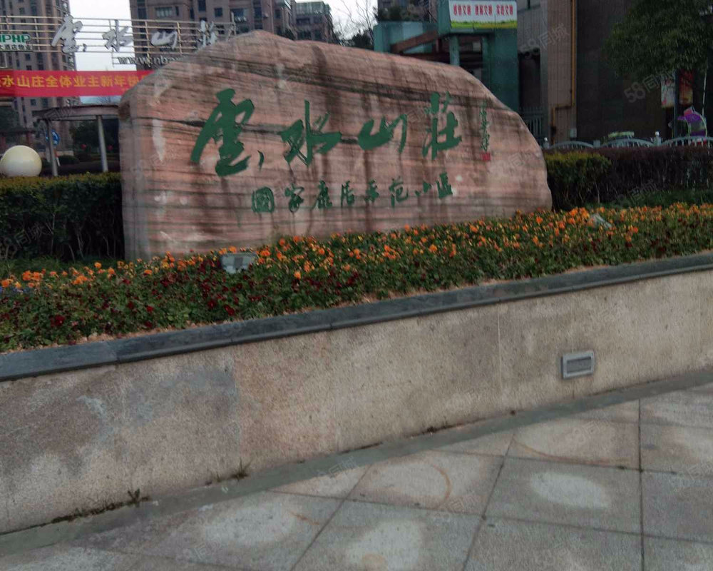 【云水山庄(临海), 云水山庄(临海)小区详情,房价走势,房源,业主论坛