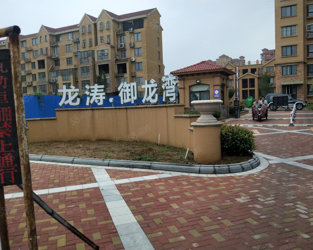 【龙涛御龙湾, 龙涛御龙湾小区详情,房价走势,房源,业主论坛】- 新乡