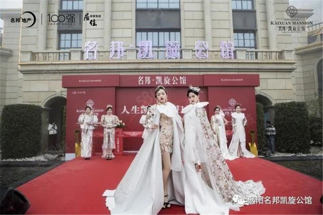 名邦凯旋公馆:涡阳高端人居作品-亳州安居客