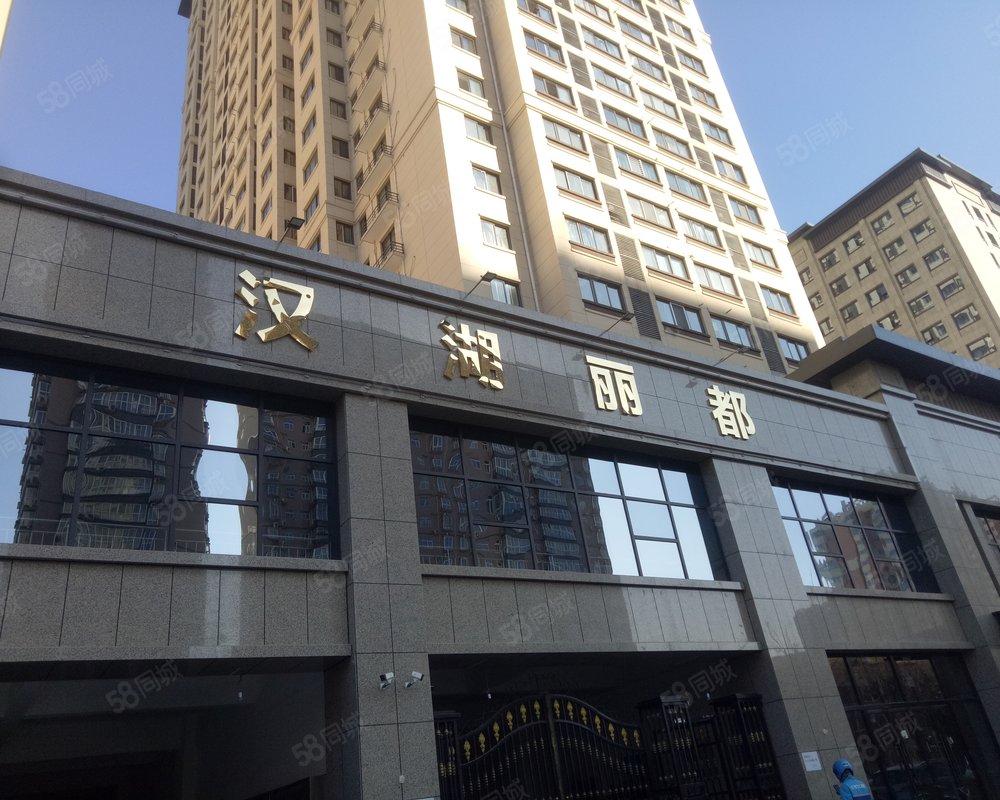 【汉湖丽都 汉湖丽都小区详情,房价走势,房源,业主论坛 西安58