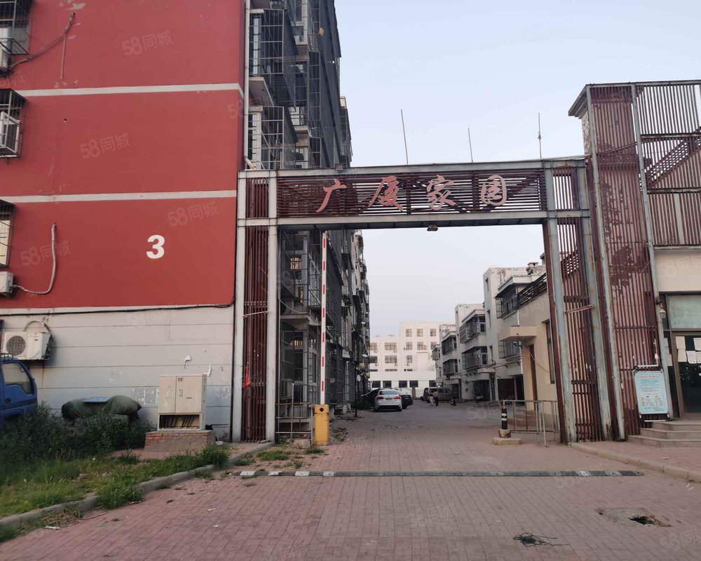 【广厦家园 广厦家园小区详情,房价走势,房源,业主论坛 天津58