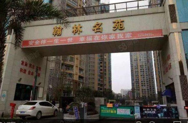 【遂宁船山中央商务区带天台花园-遂宁58同城