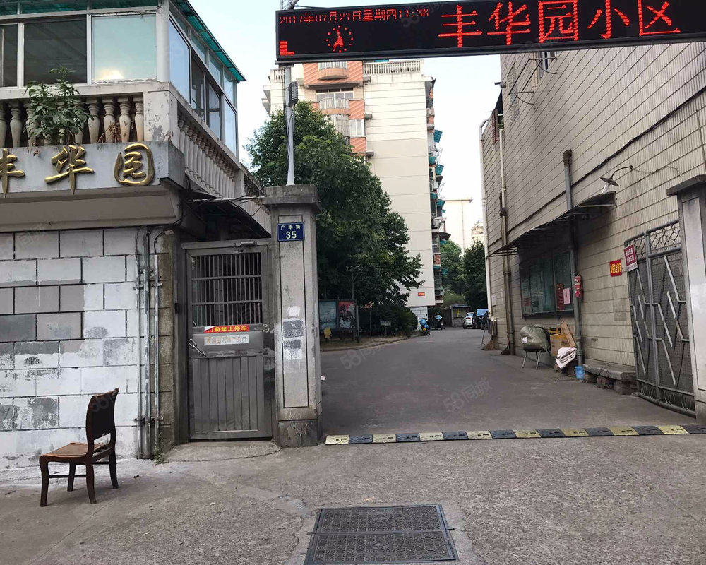 【丰华园 丰华园小区详情,房价走势,房源,业主论坛 金华58同城
