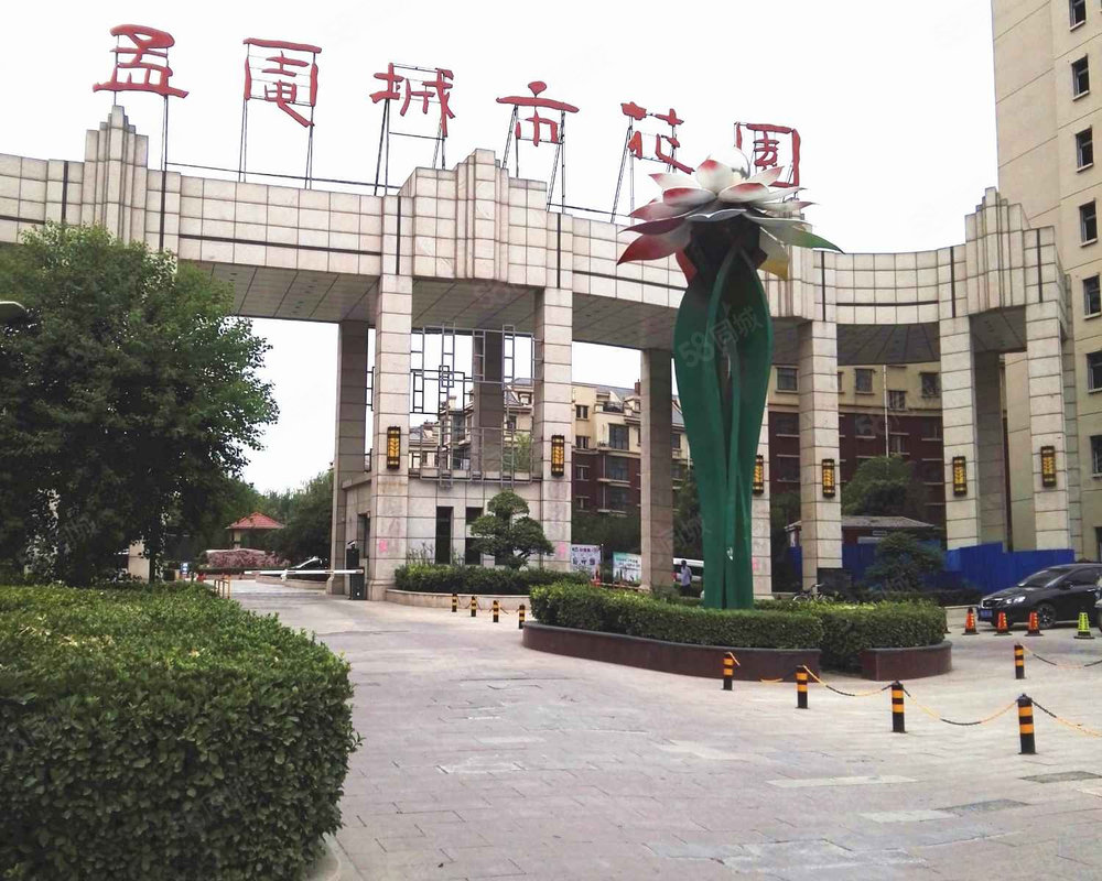 孟电城市花园