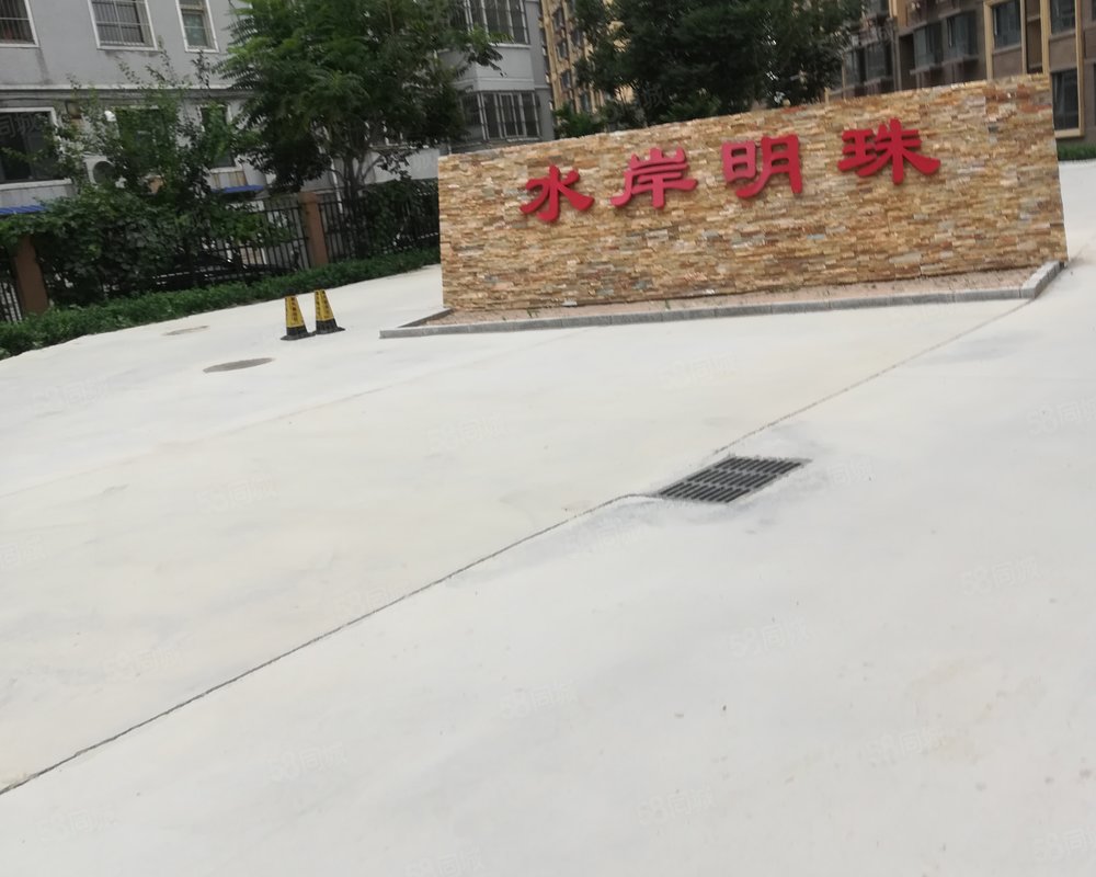 水岸明珠