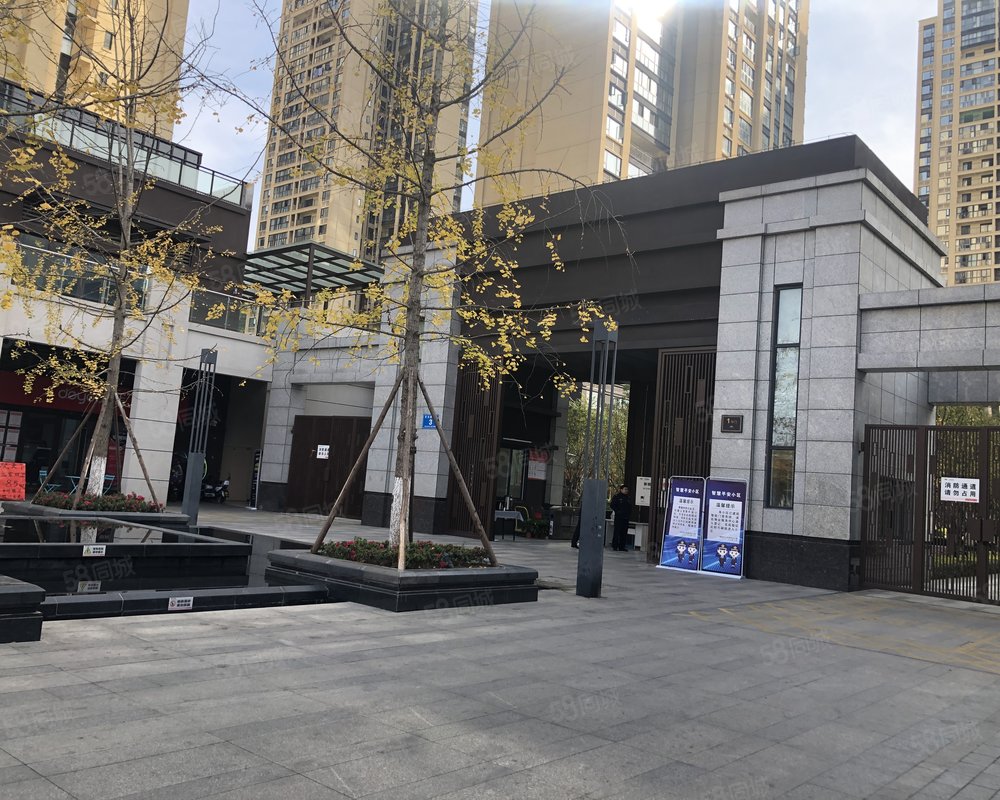 东原观天下一期