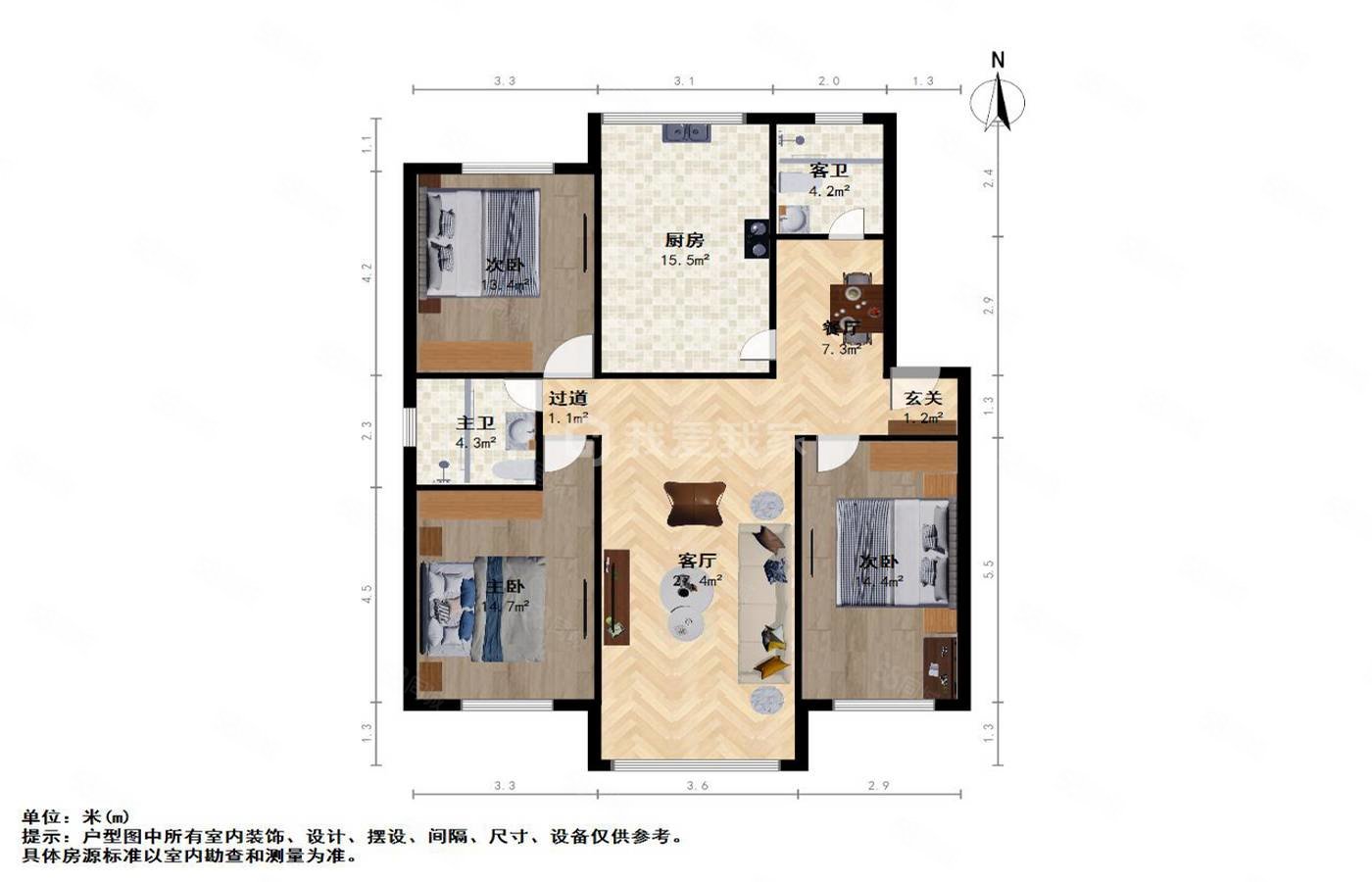 急急急急售捡漏房降价了有钥匙兴源花园3室2厅