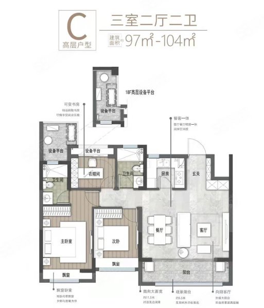 绿地文华府3室2厅2卫100㎡南北105万