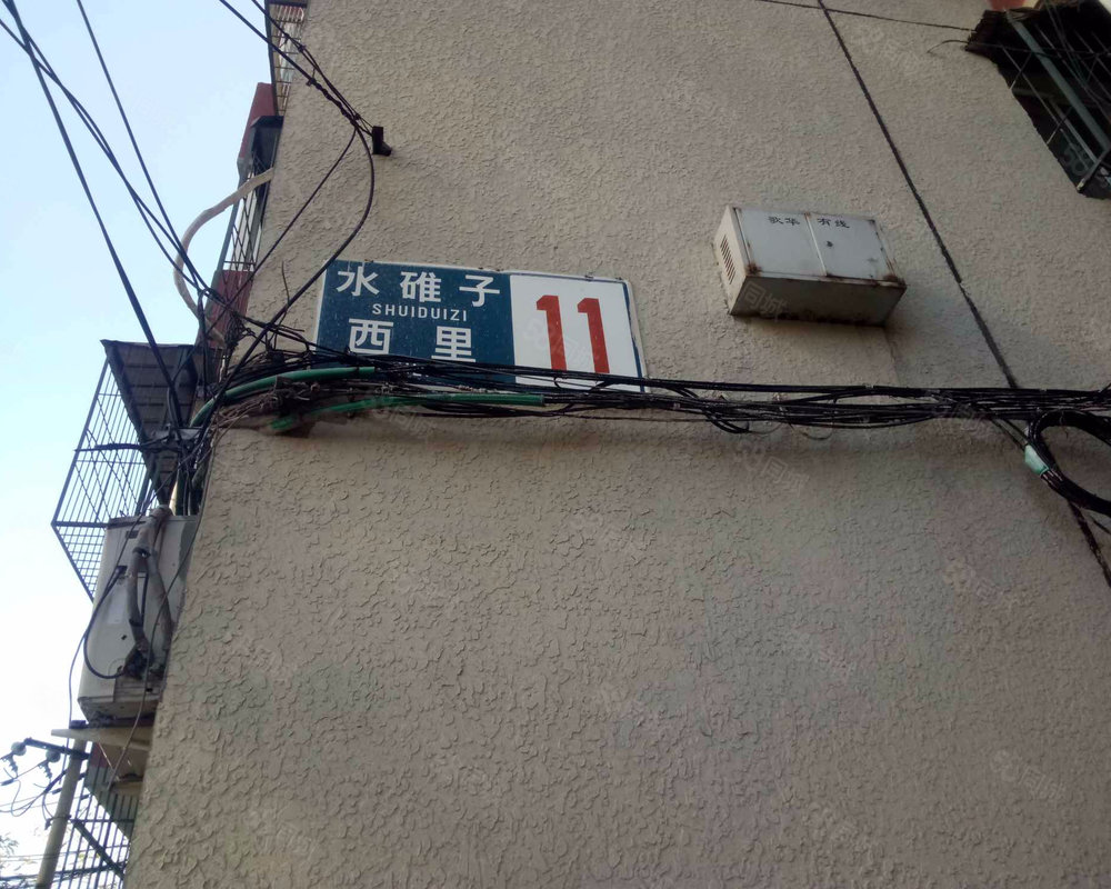 【水碓子西里 水碓子西里小区详情,房价走势,房源,业主论坛 北京