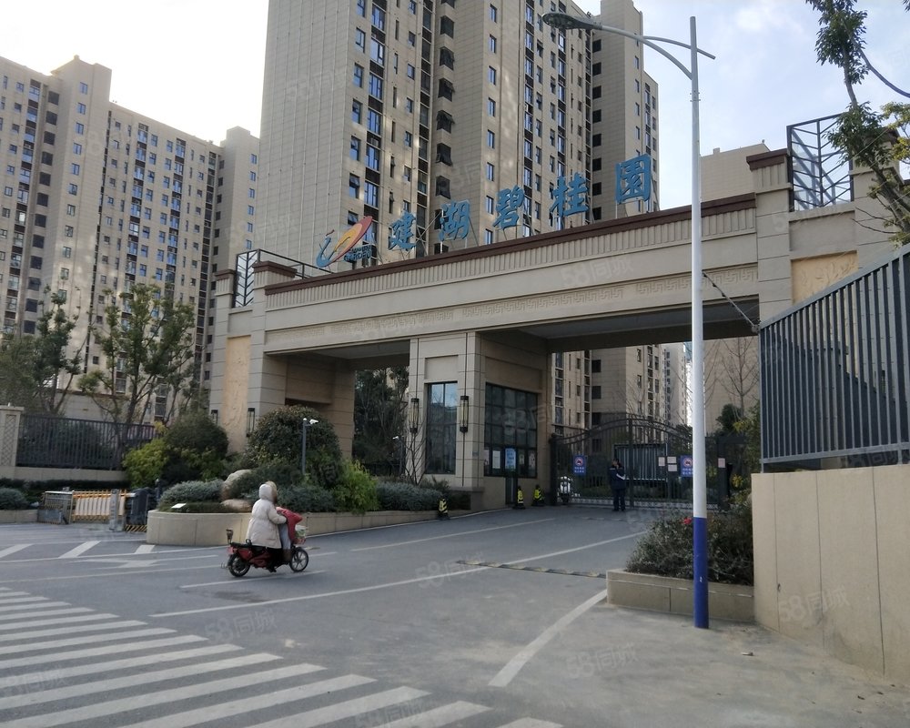 碧桂园建湖