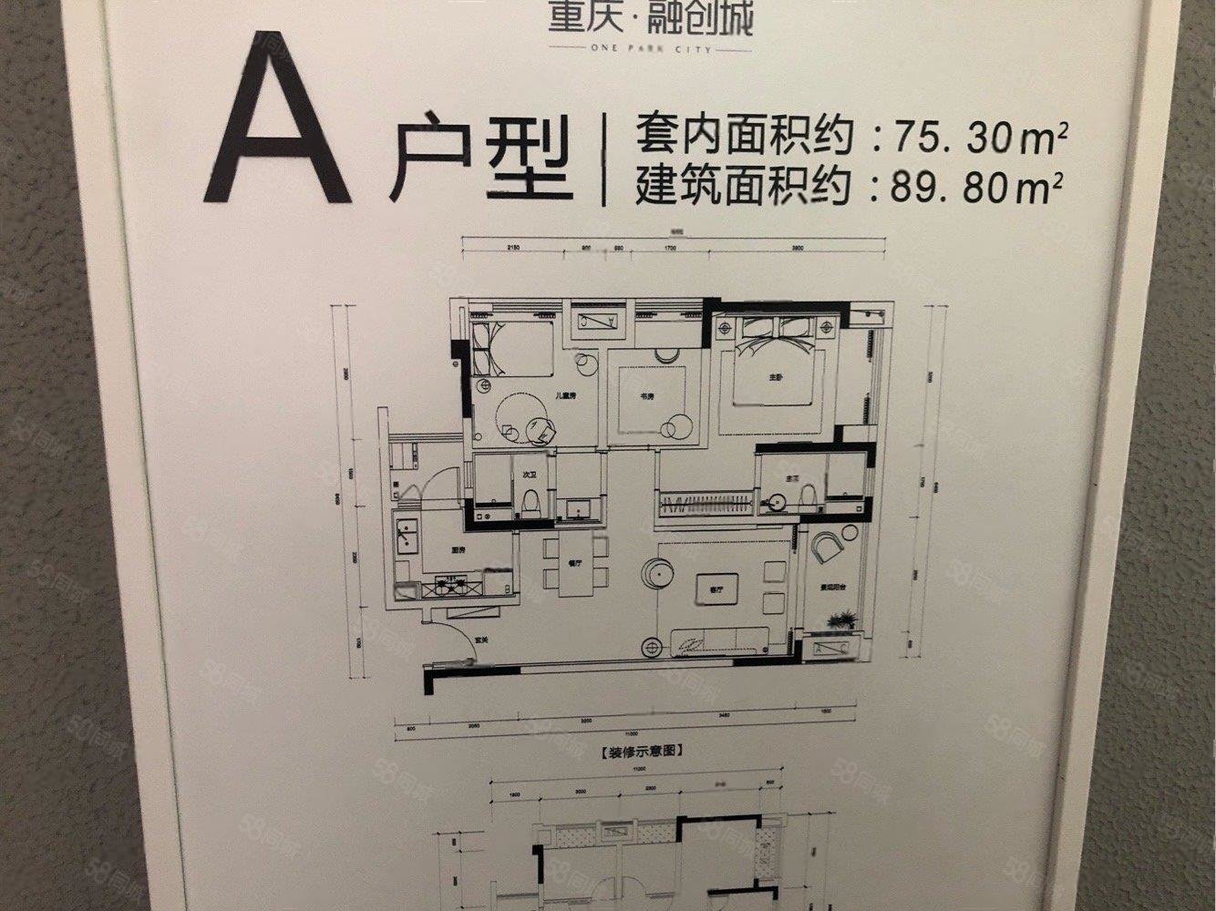 当代城moma3室2厅2卫88㎡南北64万