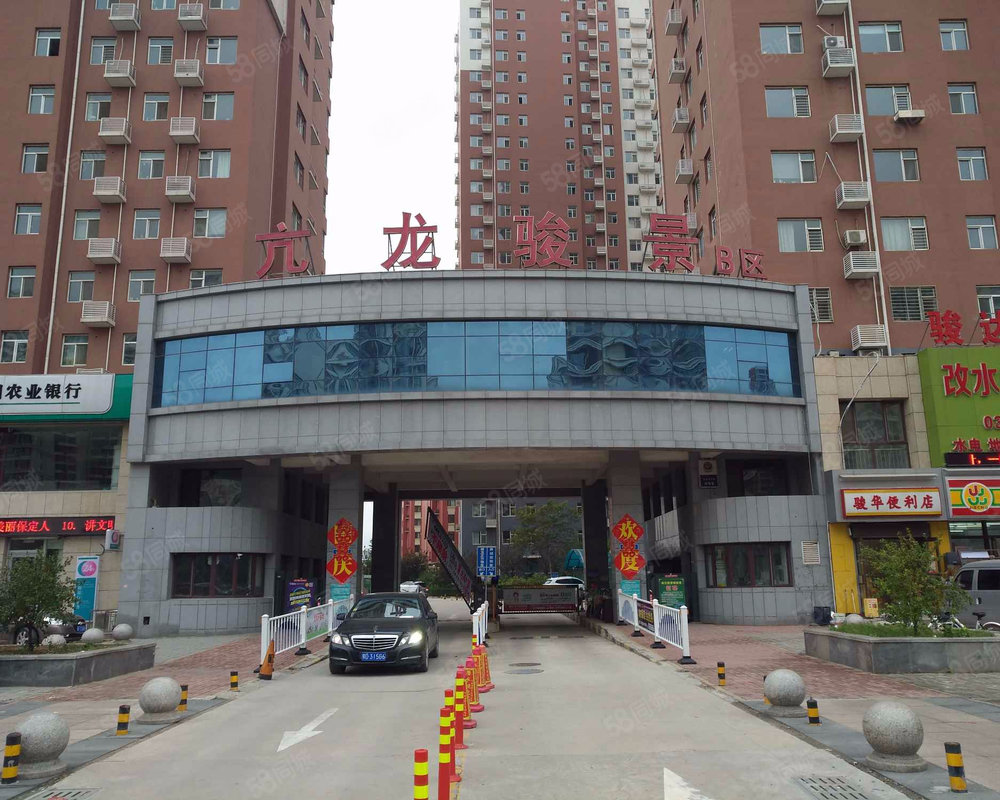 亢龙骏景b区