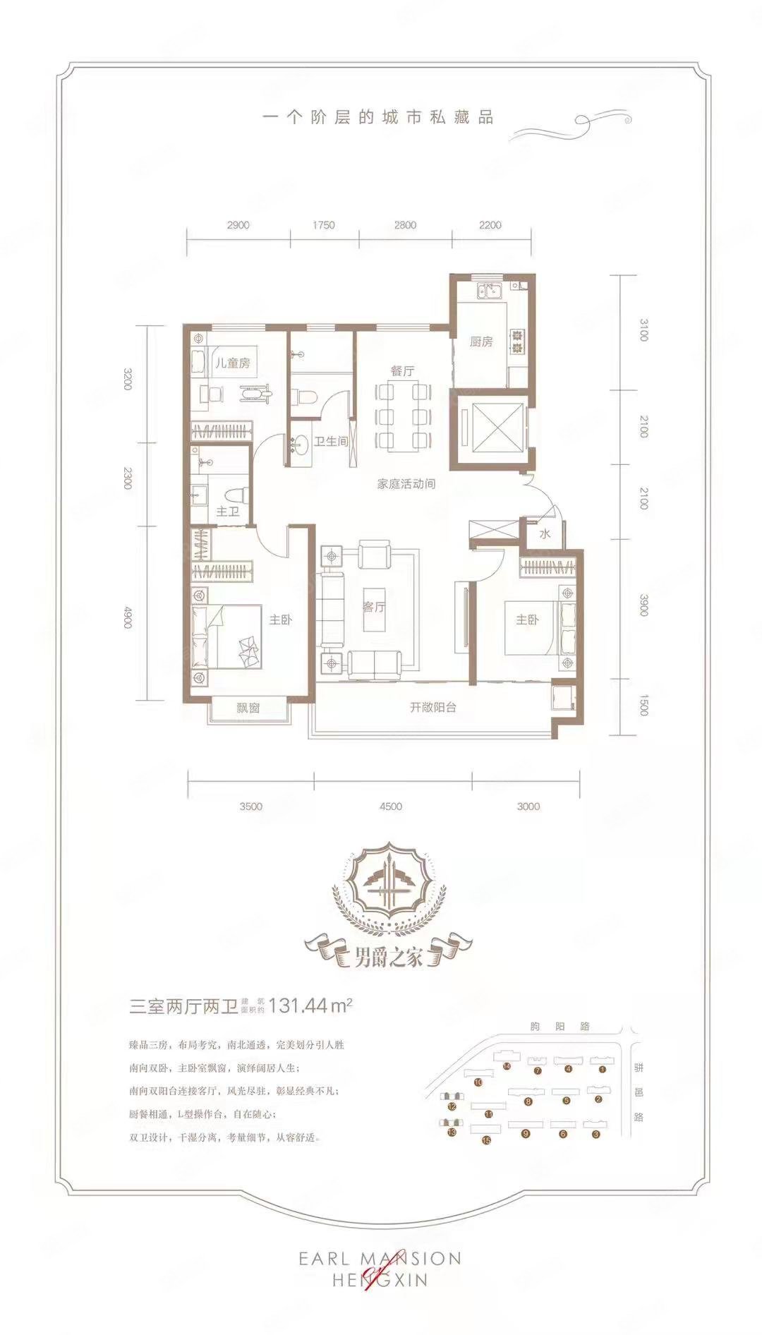 紧邻文昌恒信大都会三室两厅小区自带17亩大公园双阳台落地窗