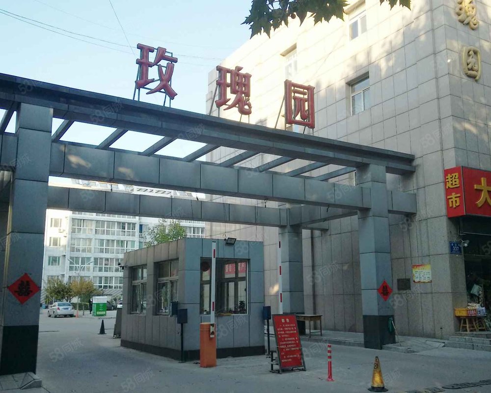 昌乐