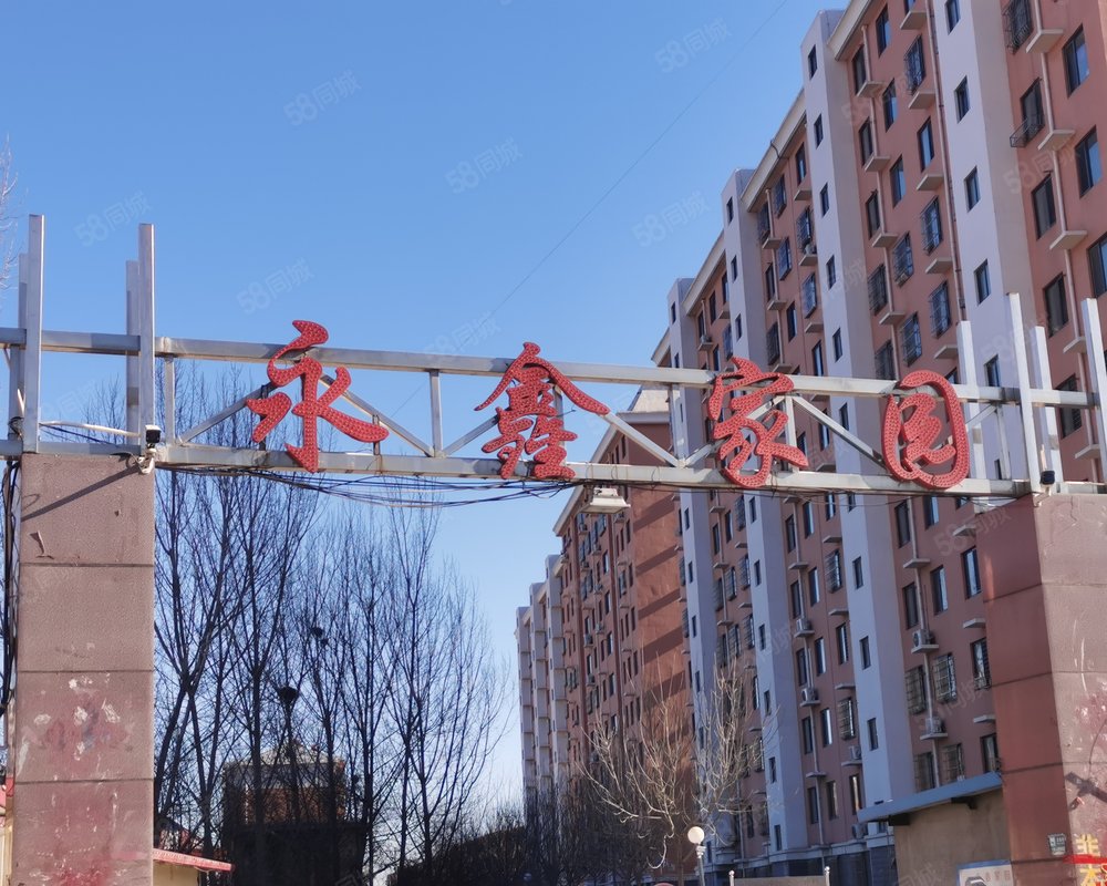 【永鑫家园 永鑫家园小区详情,房价走势,房源,业主论坛 天津58