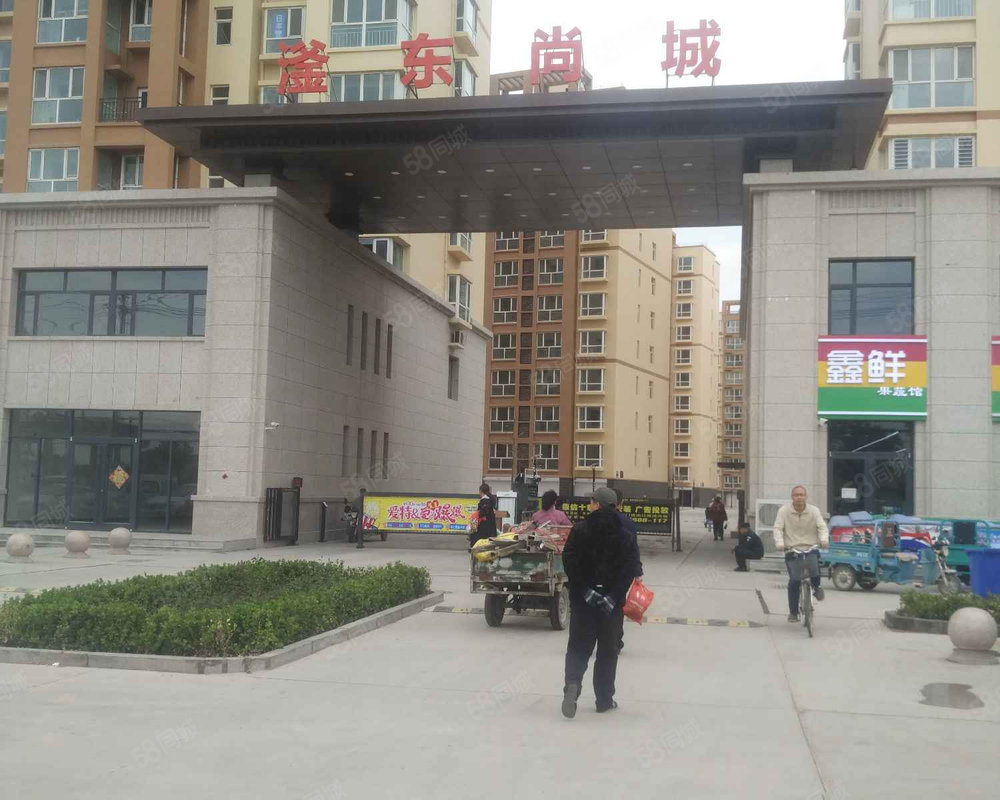 【滏东尚城, 滏东尚城小区详情,房价,房源,业论坛】- 衡水58