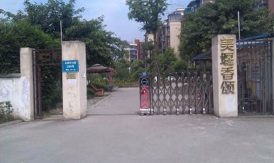 【三道堰房价|三道堰楼盘|三道堰小区信息】-成