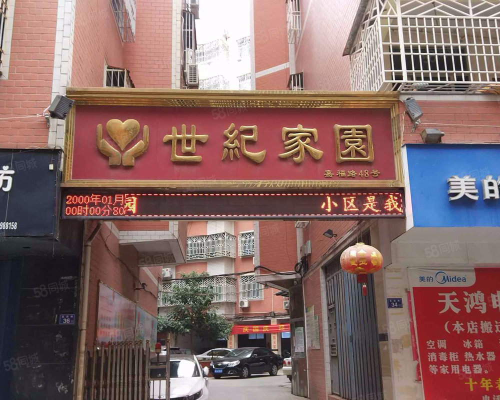 【世纪家园 世纪家园小区详情,房价走势,房源,业主论坛 厦门58