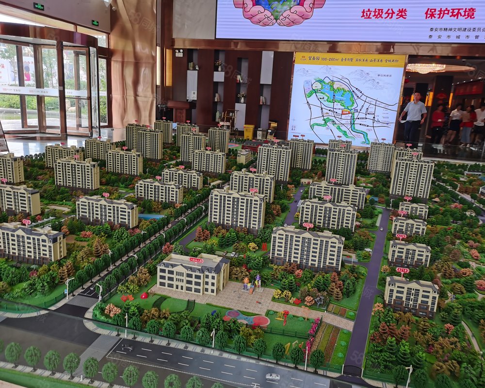开元盛世望岳园