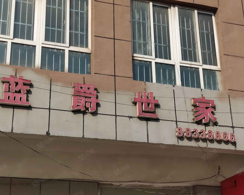 【蓝爵世家 蓝爵世家小区详情,房价走势,房源,业主论坛 徐州58