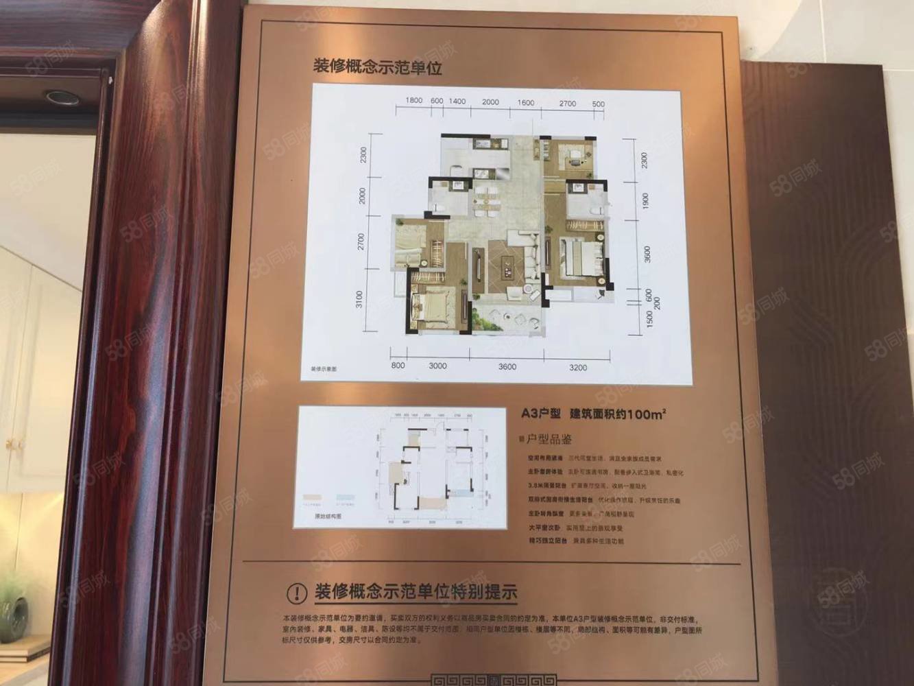 自贡新房总代理,找我拿团购价