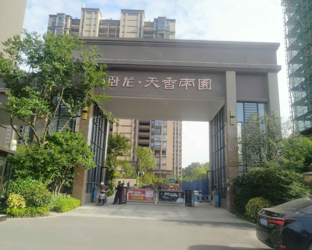 卧龙天香南园