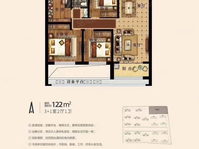 善国贾苑122平方90w,7号开盘面积楼层任选,3室实力办理