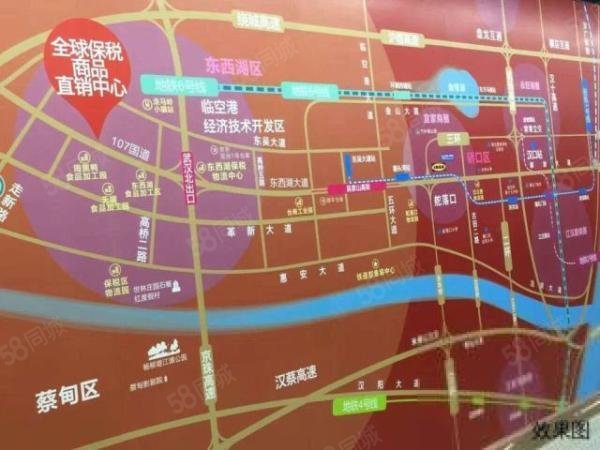 【10图】武汉自贸区商品交易天堂,免关税商品