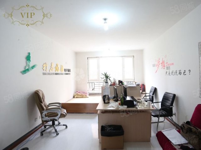 【13图】哈西两居室 南北通透 继红校区 哈市新