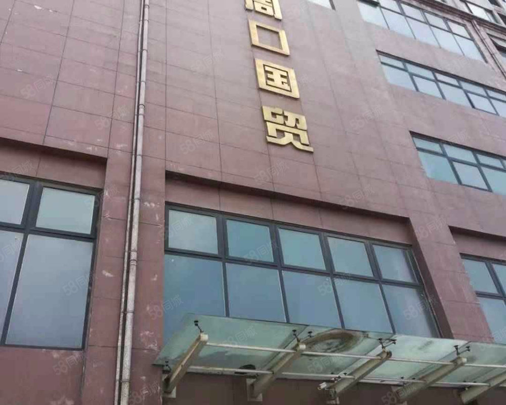 周口国贸