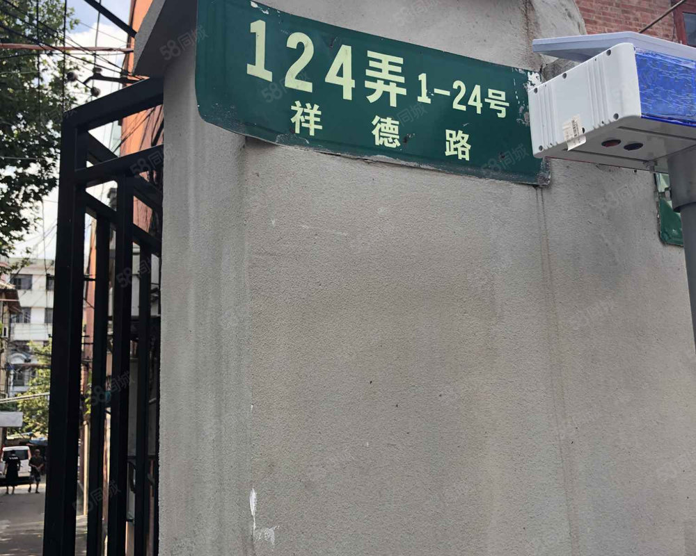 【祥德路124弄小区 祥德路124弄小区小区详情,房价走势,房源,业主