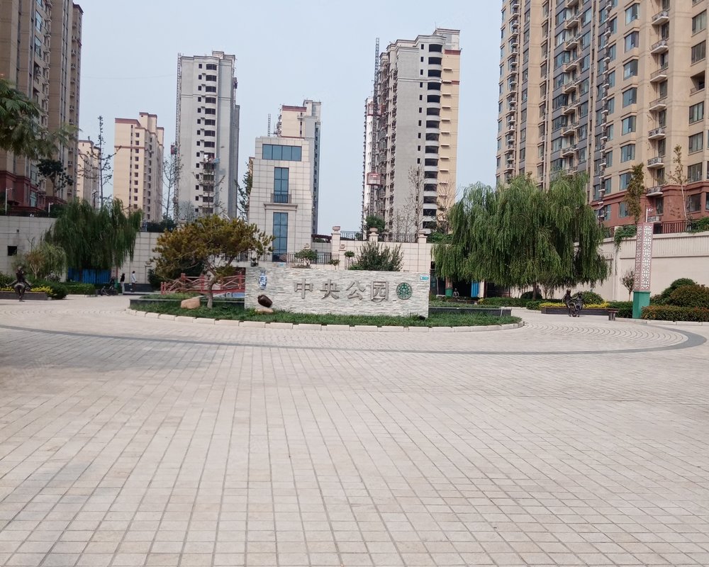 【中央公园(峰峰矿区), 中央公园(峰峰矿区)小区详情,房价走势,房源