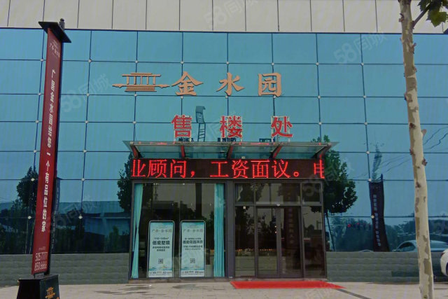 广居金水园丨高新区生态型健康养生社区-菏泽安居客