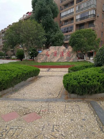 葛店开发区恒兴房产中介