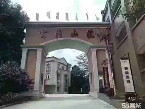 1㎡南高层(共21层)云鼎山庄广宁环城东路南东三路72号黄女士房东63万