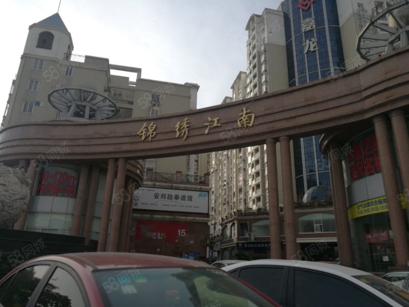 家门口的xue区房,锦绣江南-泉州58同城