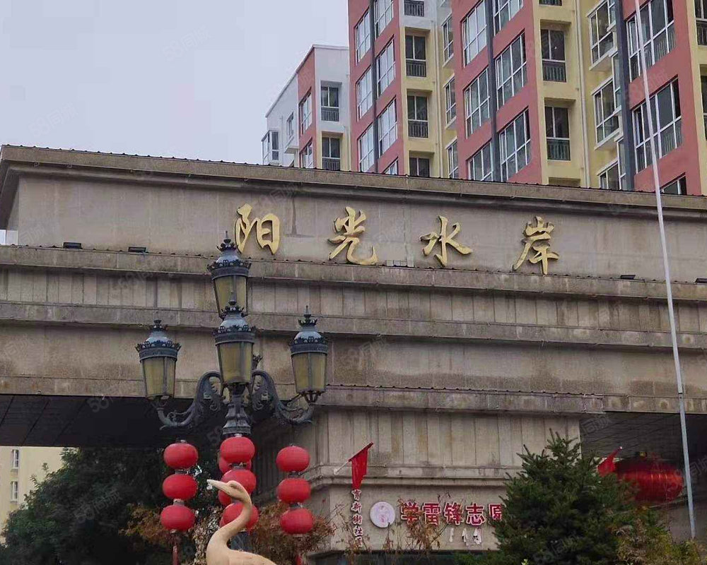 【阳光水岸(赞皇 阳光水岸(赞皇)小区详情,房价走势,房源,业主论坛