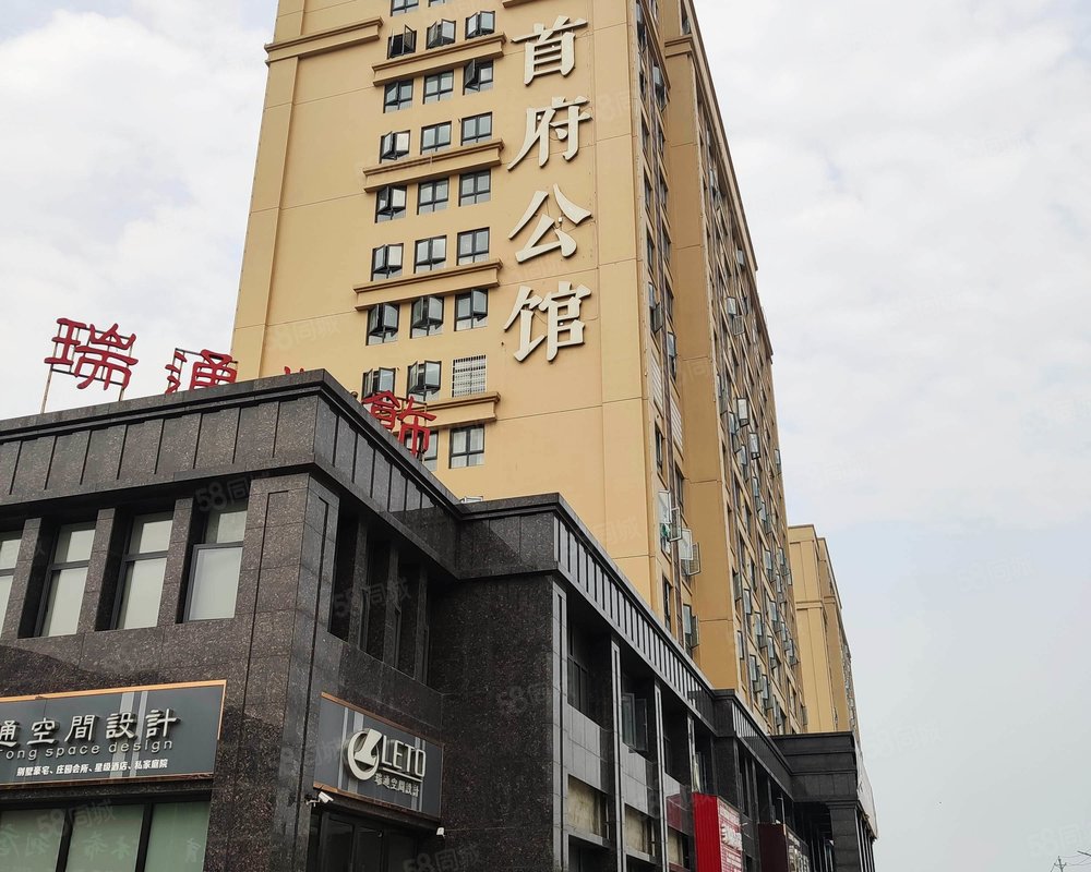 【洪湖首府公馆 洪湖首府公馆小区详情,房价走势,房源,业主论坛】