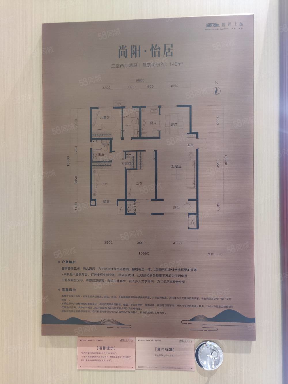 禧悦城 太原南站附近 签约九一 9800起 双地铁 禧悦城