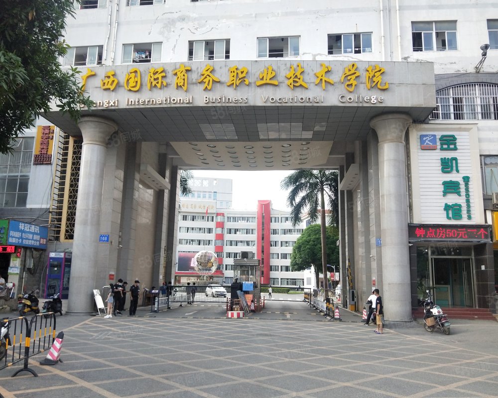 广西国际商务职业技术学院宿舍
