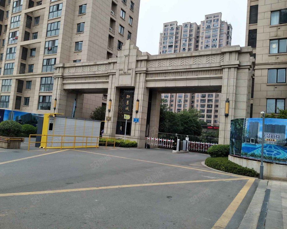 御景城(一期)