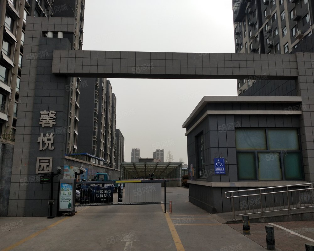 馨悦园