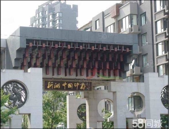 铁西一环内黄金地三室中国印象140平2卫南北